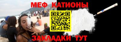 альфа пвп VHQ Новодвинск