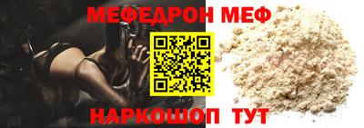 MESCALINE Новокубанск