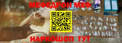 MESCALINE Новокубанск