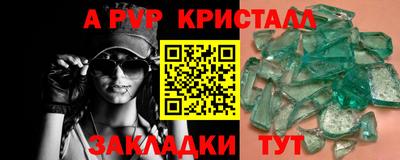 гидра Обнинск