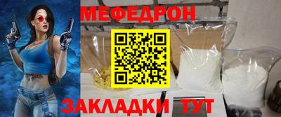 MESCALINE Новокубанск