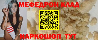 круглые Новозыбков