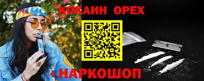 бутират Нягань