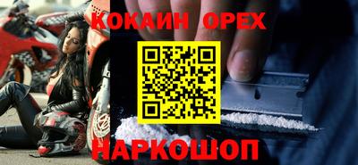 круглые Новозыбков