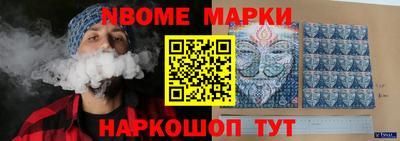 альфа пвп VHQ Новодвинск