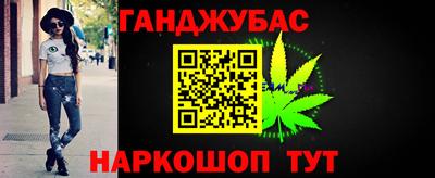 MESCALINE Новокубанск