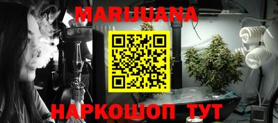 MESCALINE Новокубанск