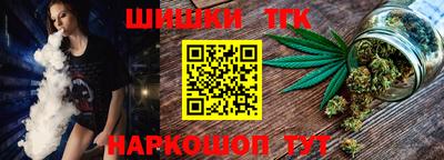 MESCALINE Новокубанск