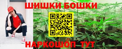 MESCALINE Новокубанск
