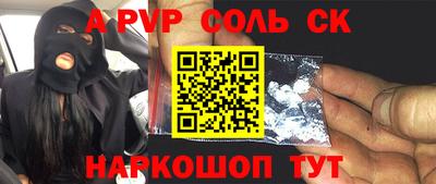 круглые Новозыбков