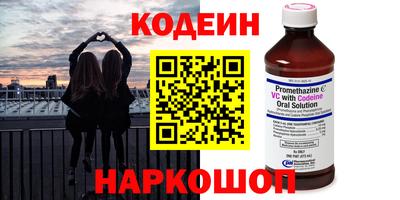 альфа пвп VHQ Новодвинск