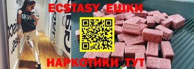 альфа пвп VHQ Новодвинск