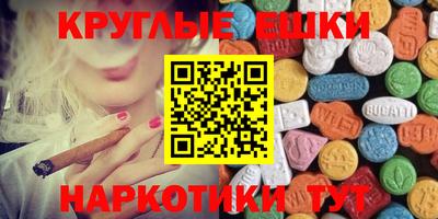 гидра Обнинск