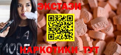 гидра Обнинск