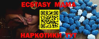 круглые Новозыбков