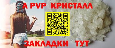круглые Новозыбков