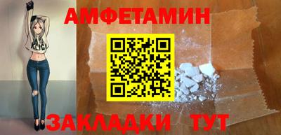 альфа пвп VHQ Новодвинск