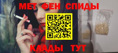 MESCALINE Новокубанск