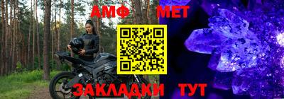 MESCALINE Новокубанск