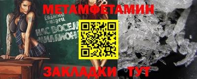 MESCALINE Новокубанск