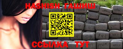 альфа пвп VHQ Новодвинск