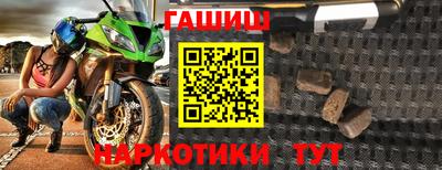 MESCALINE Новокубанск