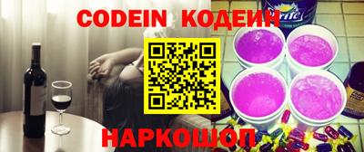 MESCALINE Новокубанск