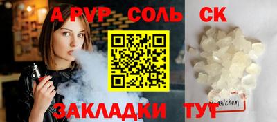 круглые Новозыбков