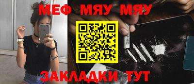 альфа пвп VHQ Новодвинск
