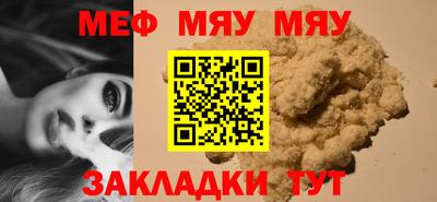 круглые Новозыбков
