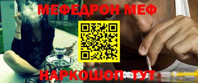 бутират Нягань