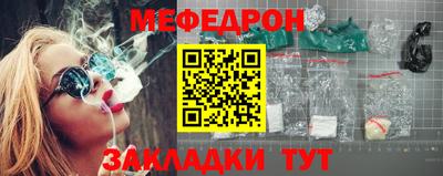 гидра Обнинск