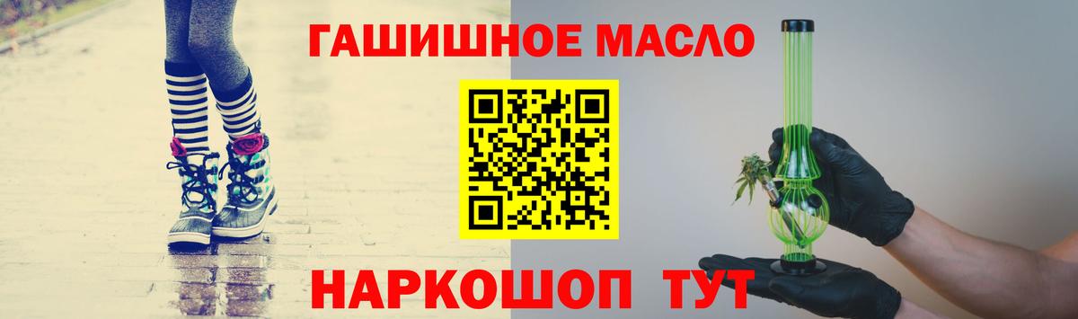 Шелехов  ТГК Wax  Вход с VPN 